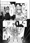 ふぉーるん・えんじぇる試し読み2ページ