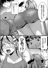 ハマる人妻試し読み4ページ