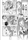 敬老の日 1DAY美少女レ●プ祭り試し読み4ページ