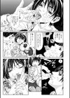 ストリンジェンド【ハイグレード版】試し読み11ページ
