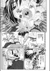 ストリンジェンド【ハイグレード版】試し読み15ページ