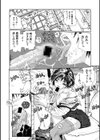 ストリンジェンド【ハイグレード版】試し読み18ページ
