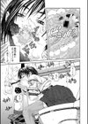ストリンジェンド【ハイグレード版】試し読み19ページ