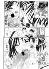 ストリンジェンド【ハイグレード版】試し読み20ページ