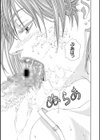 ストリンジェンド【ハイグレード版】試し読み23ページ