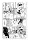 ストレッタ【ハイグレード版】試し読み4ページ