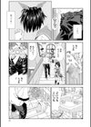 ストレッタ【ハイグレード版】試し読み7ページ