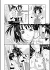 ストレッタ【ハイグレード版】試し読み10ページ