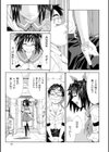 ストレッタ【ハイグレード版】試し読み11ページ