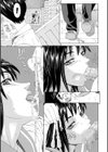 ストレッタ【ハイグレード版】試し読み13ページ