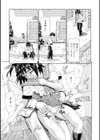 ストレッタ【ハイグレード版】試し読み15ページ