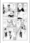 ストレッタ【ハイグレード版】試し読み17ページ