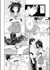 ストレッタ【ハイグレード版】試し読み18ページ