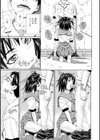 ストレッタ【ハイグレード版】試し読み21ページ