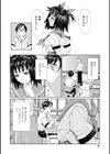 ストレッタ【ハイグレード版】試し読み24ページ