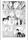 アッチェレランド【ハイグレード版】試し読み5ページ