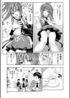 アッチェレランド【ハイグレード版】試し読み7ページ