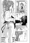 アッチェレランド【ハイグレード版】試し読み10ページ