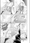 アッチェレランド【ハイグレード版】試し読み11ページ