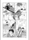 アッチェレランド【ハイグレード版】試し読み14ページ
