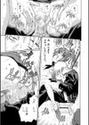 アッチェレランド【ハイグレード版】試し読み15ページ