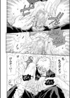 アッチェレランド【ハイグレード版】試し読み16ページ
