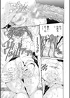 アッチェレランド【ハイグレード版】試し読み21ページ