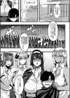 サキュバス搾精部【1話立ち読み付き】試し読み3ページ