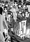 サキュバス搾精部【1話立ち読み付き】試し読み4ページ