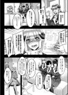 サキュバス搾精部【1話立ち読み付き】試し読み6ページ