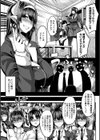 サキュバス搾精部【1話立ち読み付き】試し読み7ページ