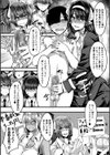 サキュバス搾精部【1話立ち読み付き】試し読み9ページ