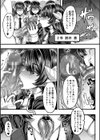 サキュバス搾精部【1話立ち読み付き】試し読み11ページ