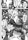 サキュバス搾精部【1話立ち読み付き】試し読み12ページ