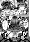サキュバス搾精部【1話立ち読み付き】試し読み13ページ