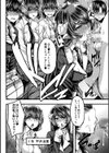 サキュバス搾精部【1話立ち読み付き】試し読み14ページ