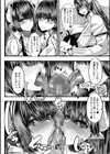 サキュバス搾精部【1話立ち読み付き】試し読み16ページ