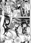 サキュバス搾精部【1話立ち読み付き】試し読み23ページ