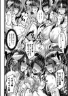 サキュバス搾精部【1話立ち読み付き】試し読み26ページ