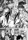 サキュバス搾精部【1話立ち読み付き】試し読み27ページ