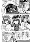 サキュバス搾精部【1話立ち読み付き】試し読み28ページ