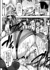 サキュバス搾精部【1話立ち読み付き】試し読み32ページ