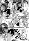サキュバス搾精部【1話立ち読み付き】試し読み37ページ