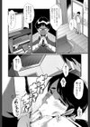 むさぼり妻【1話立ち読み付き】試し読み8ページ