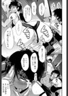 むさぼり妻【1話立ち読み付き】試し読み11ページ