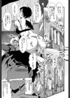 むさぼり妻【1話立ち読み付き】試し読み13ページ