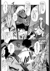 むさぼり妻【1話立ち読み付き】試し読み15ページ