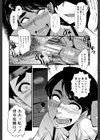 むさぼり妻【1話立ち読み付き】試し読み16ページ