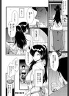 むさぼり妻【1話立ち読み付き】試し読み22ページ
