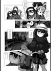 沙羅双樹の華試し読み2ページ